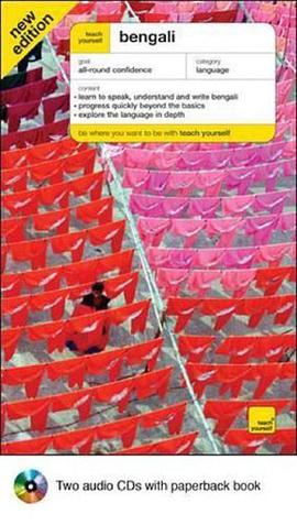 Teach Yourself Bengali  (TY