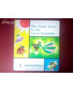 綠色王國的吃大王 pdf epub mobi 電子書 下載