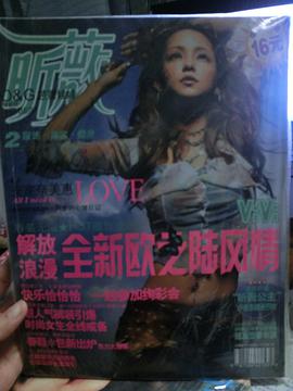 昕薇(总第八期)(2002年第二期)