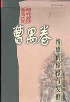 情感的憧憬与发酵 pdf epub mobi 电子书 下载