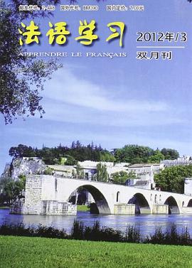英语·第9册 pdf epub mobi 电子书 下载