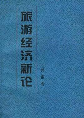 履迹心痕 pdf epub mobi 电子书 下载