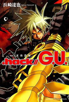.hack//G.U. Vol.1