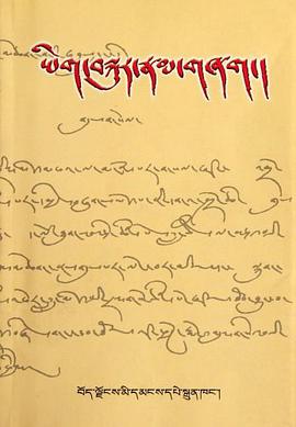 書信常識 pdf epub mobi 下载