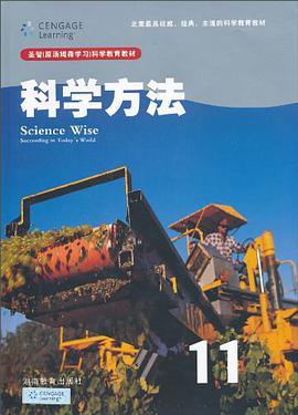 科学方法11 pdf epub mobi 电子书 下载
