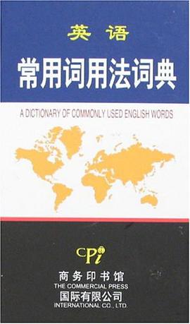 英语常用词用法词典 pdf epub mobi 电子书 下载
