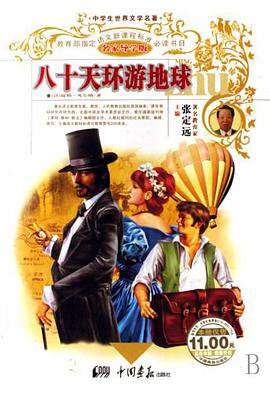 希腊神话 pdf epub mobi 电子书 下载