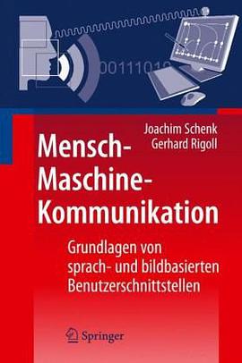 Mensch-Maschine-Kommunikation pdf epub mobi 电子书 下载