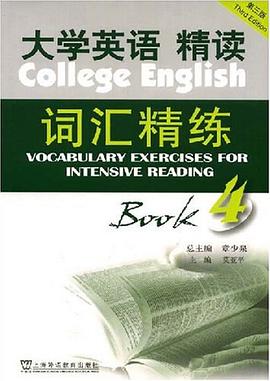 大学英语精读词汇精练 pdf epub mobi 电子书 下载