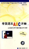 学英语从ＡＢＣ开始
