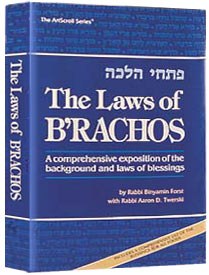 The Laws of B'rachos,  A comprehensive exposition of the background and laws of blessings (Artscroll pdf epub mobi 电子书 下载