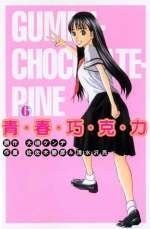 青春巧克力6 pdf epub mobi 电子书 下载