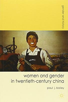 Women and Gender in Twentieth-Century China pdf epub mobi 电子书 下载
