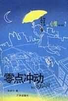 ??????1CD? pdf epub mobi 电子书 下载