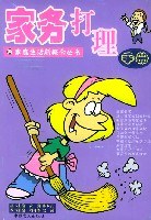 家务打理手册 pdf epub mobi 电子书 下载