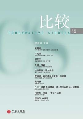 比较36 pdf epub mobi 电子书 下载