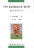 迷人的四月 pdf epub mobi 電子書 下載