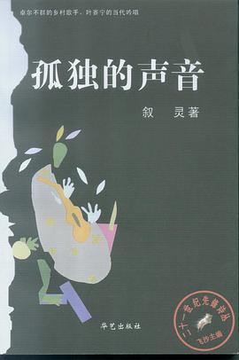水的手语 pdf epub mobi 电子书 下载