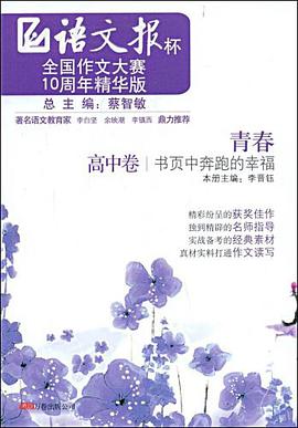 《青春