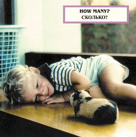 How Many? pdf epub mobi 电子书 下载