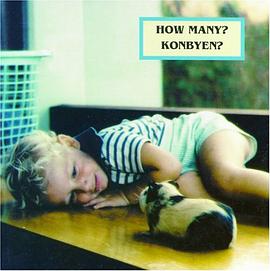 How Many? pdf epub mobi 电子书 下载