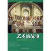 中国青少年成长新阅读 pdf epub mobi 电子书 下载