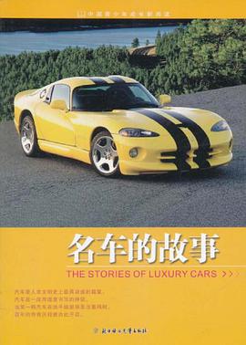 中国青少年成长新阅读 pdf epub mobi 电子书 下载