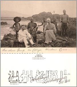 温州老照片 pdf epub mobi 电子书 下载