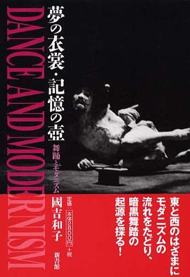 夢の衣裳・記憶の壺 pdf epub mobi 电子书 下载