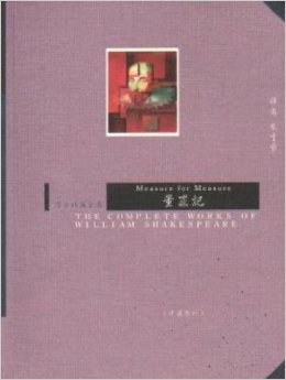 Measure for Measure pdf epub mobi 电子书 下载