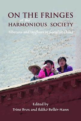 On the Fringes of the Harmonious Society pdf epub mobi 电子书 下载
