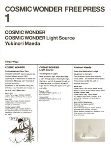 Cosmic Wonder Free Press 1 pdf epub mobi 下载