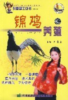 野鸡养殖/致富霸王丛书 pdf epub mobi 电子书 下载