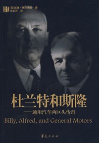 杜蘭特和斯隆 pdf epub mobi 電子書 下載