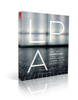 LPA1990—2015建筑照明设计潮流 pdf epub mobi 电子书 下载