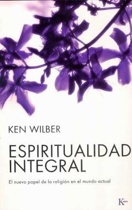 Espiritualidad Integral pdf epub mobi 电子书 下载
