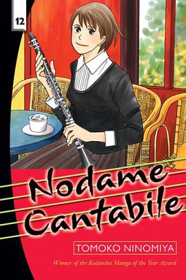 Nodame Cantabile 12 pdf epub mobi 电子书 下载