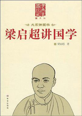 大家讲国学 pdf epub mobi 电子书 下载