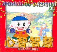 心智智慧 (平装) pdf epub mobi 电子书 下载