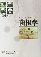 菌根学 pdf epub mobi 电子书 下载