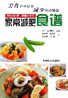 家常减肥食谱 pdf epub mobi 电子书 下载