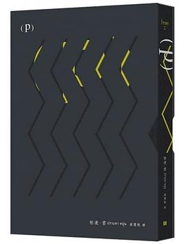 (p) pdf epub mobi 电子书 下载