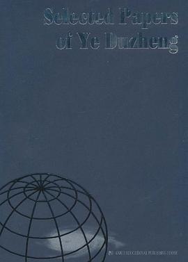 Selected Papers of Ye Duzheng pdf epub mobi 电子书 下载