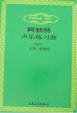 阿勃特声乐练习曲 pdf epub mobi 电子书 下载