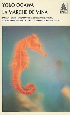 La marche de Mina pdf epub mobi 电子书 下载