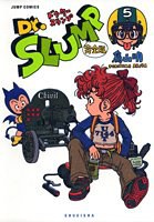 Dr.スランプ完全版 5 pdf epub mobi 电子书 下载