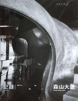 記錄RECORD NO.24 pdf epub mobi 电子书 下载