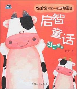 《视觉训练卡片》系列 pdf epub mobi 电子书 下载