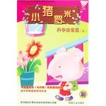 小猪罗米.科学探索篇 pdf epub mobi 电子书 下载