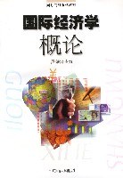 國際經濟學概論 pdf epub mobi 電子書 下載